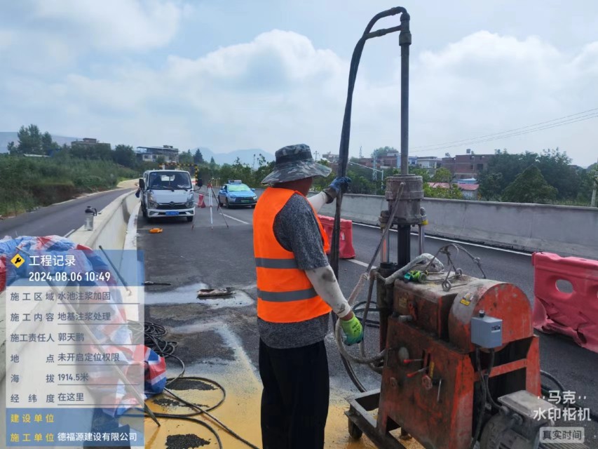 武冈地基沉降注浆加固材料有哪些