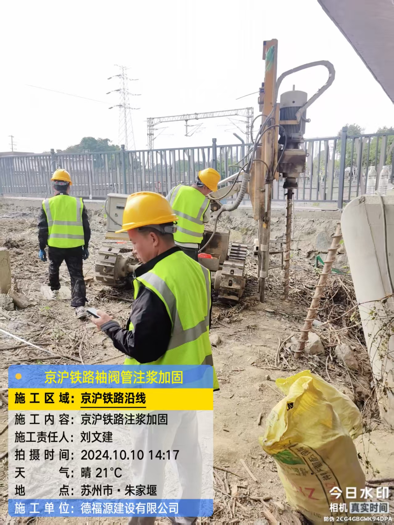 武冈袖阀管注浆工艺