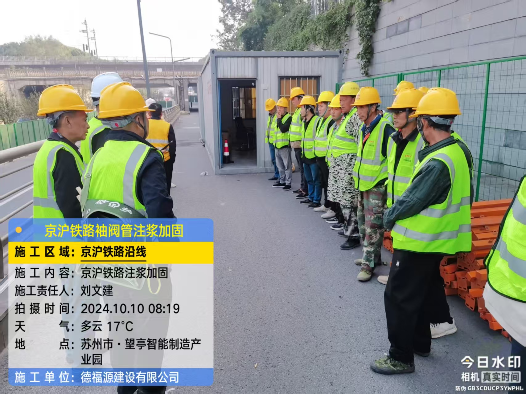 武冈哪种地面沉降加固方法最有效?