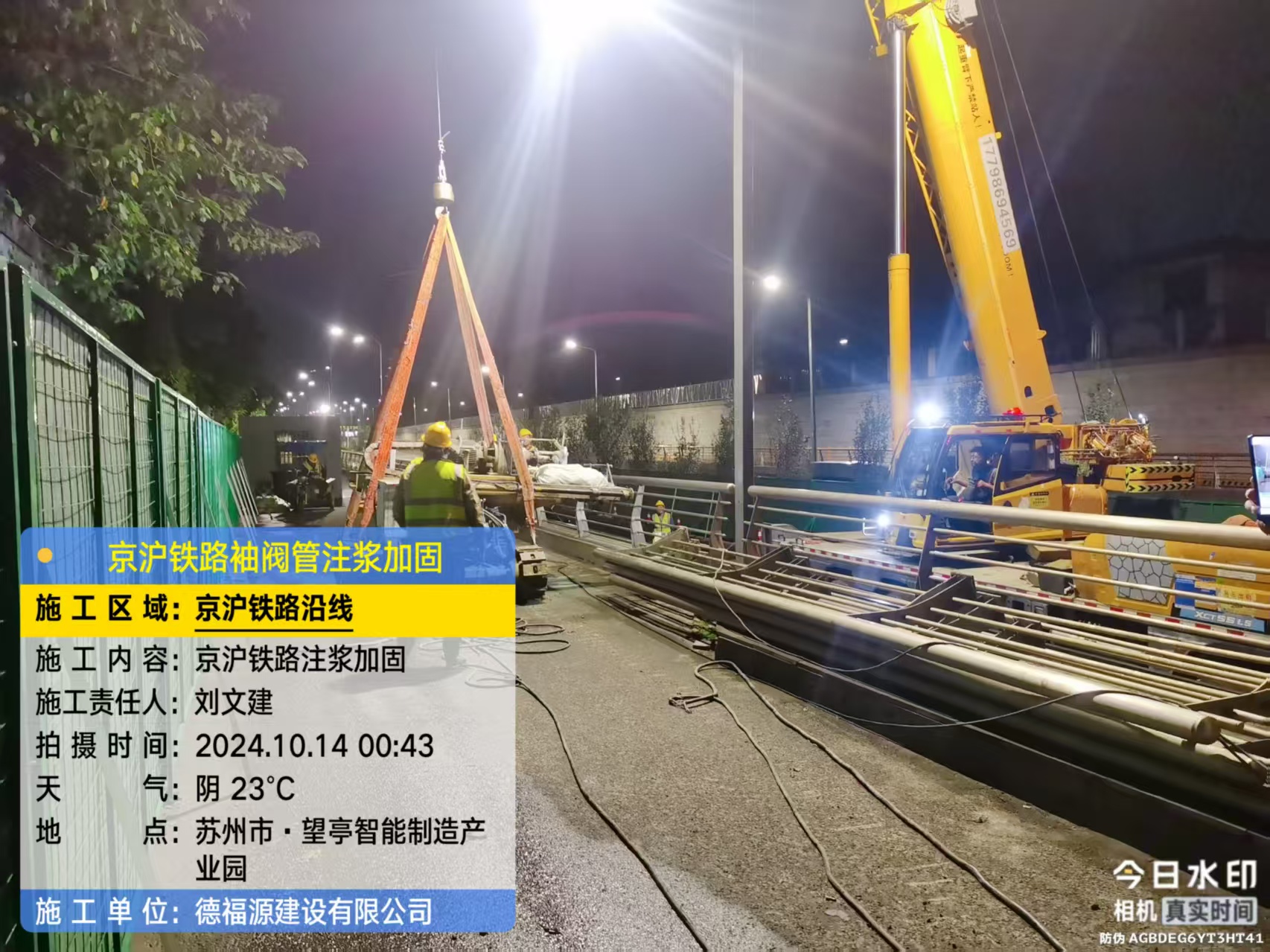 武冈厂房地面沉降加固办法